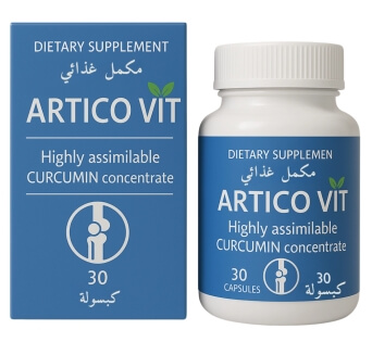 Articovit capsules Reviews Algeria