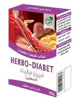 Herbo-Diabet tea Reviews Mali - Opinions, price, effects Herbo-Diabet tea Reviews Mali