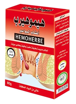 HemoHerbe powder Reviews Gabon - Opinions, price, effects HemoHerbe powder Reviews Gabon
